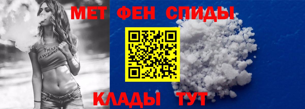 АМФ 97% Медногорск