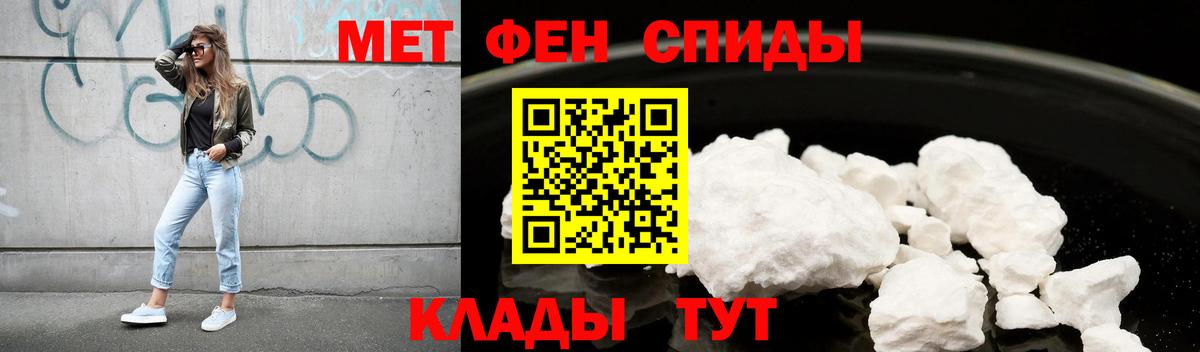 АМФ Premium  Амфетамин  Медногорск  Вход с VPN 
