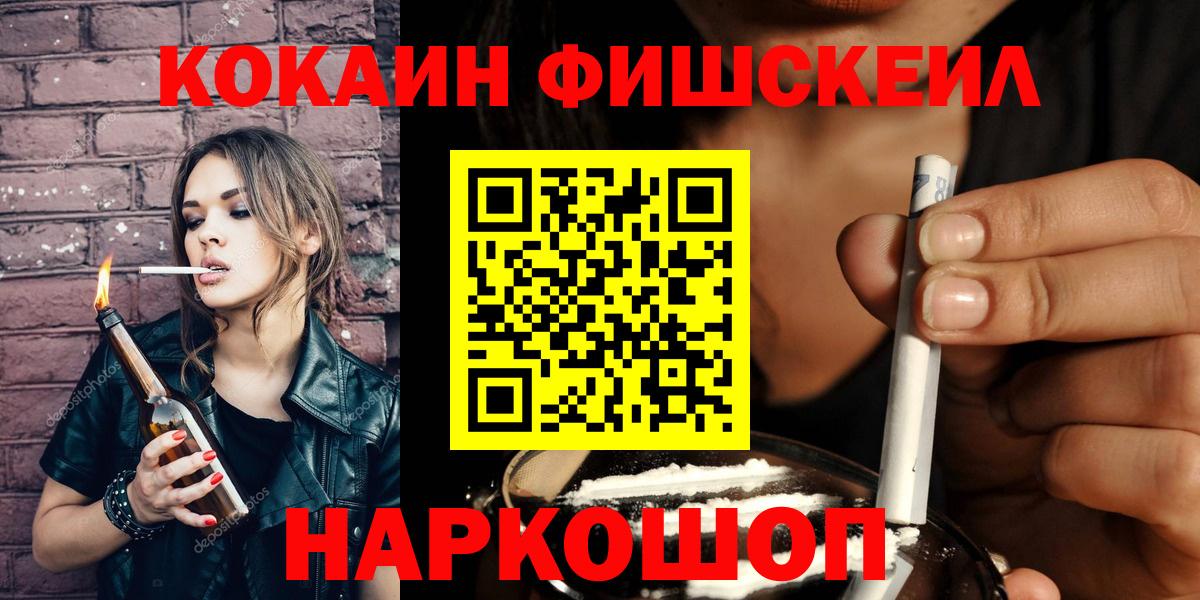Cocaine VHQ  Кокаин Columbia  Вход с VPN  Медногорск 