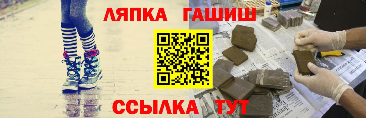 ГАШИШ хэш  ГАШИШ хэш  где найти наркотики  ГАШ  Медногорск  Вход с VPN 