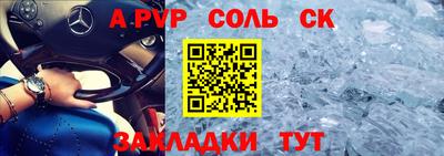 мдпв Аша