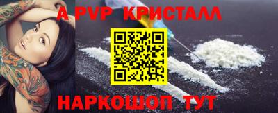 мдпв Аша