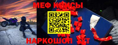 каннабис Анапа