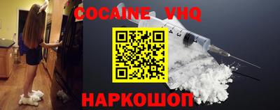 MESCALINE Ангарск