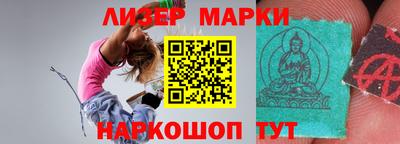 2c-b Ачхой-Мартан