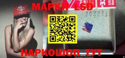 круглые Анжеро-Судженск