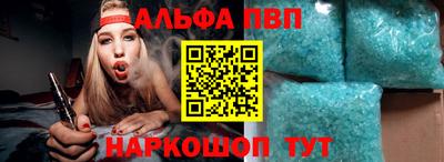 круглые Анжеро-Судженск