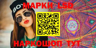 2c-b Ачхой-Мартан