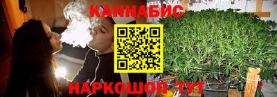 каннабис Анапа