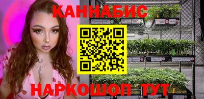 каннабис Баксан