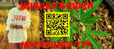 каннабис Анапа