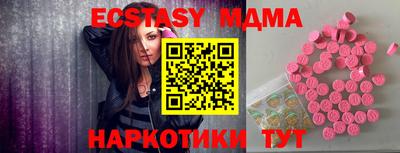 мдпв Аша
