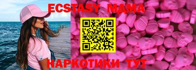 MESCALINE Ангарск