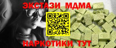 круглые Анжеро-Судженск