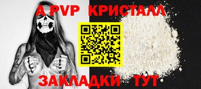 мдпв Аша