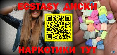 MESCALINE Ангарск