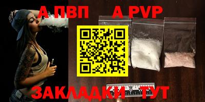 каннабис Анапа