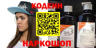 2c-b Ачхой-Мартан