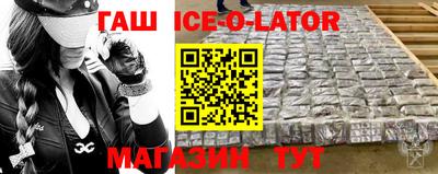 2c-b Ачхой-Мартан