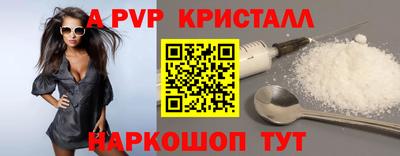 круглые Анжеро-Судженск