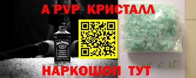 MESCALINE Ангарск