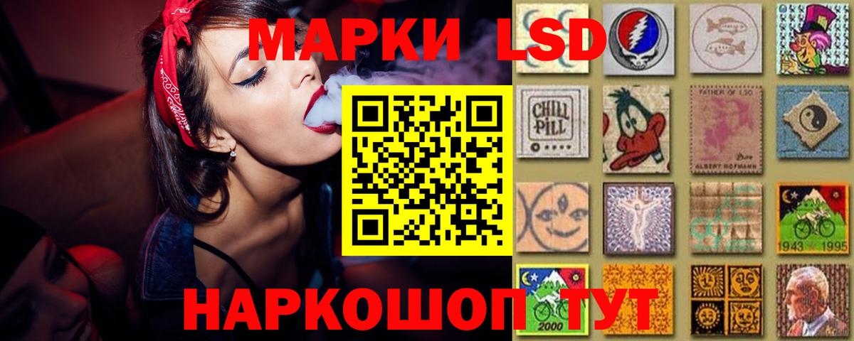 ЛСД экстази кислота  Лсд 25 экстази ecstasy  Медногорск  Вход с VPN 