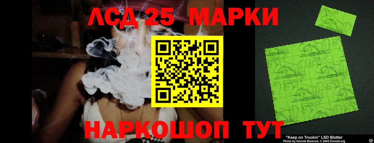 ЛСД экстази ecstasy Медногорск