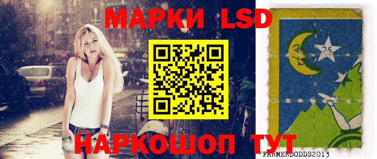 Медногорск  Марки N-bome 1,8мг  Вход с VPN 