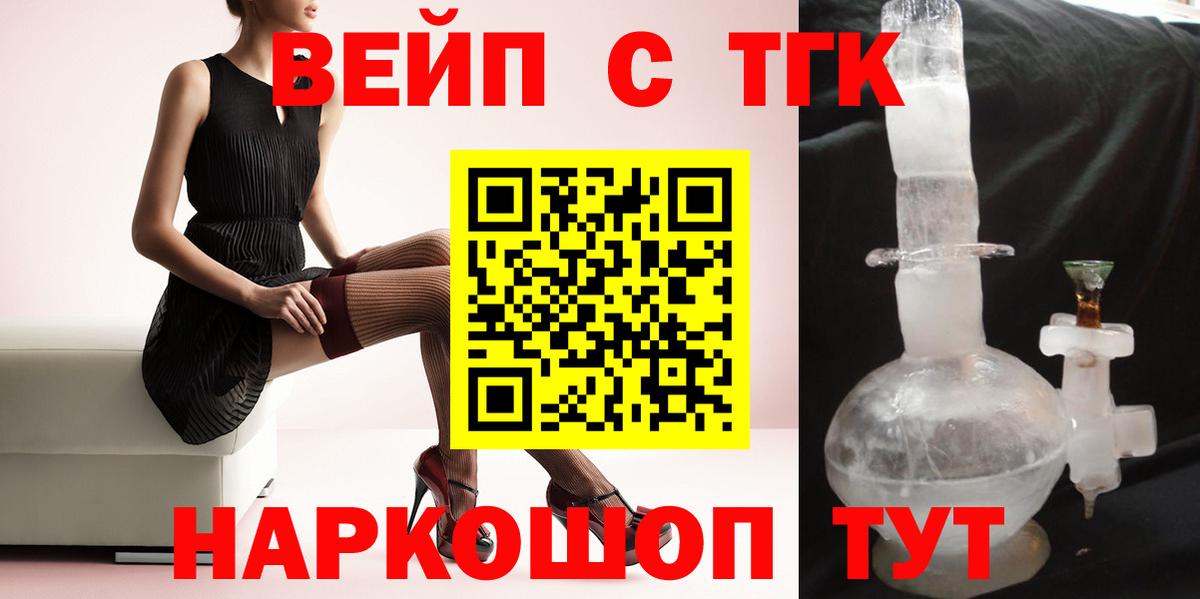 Дистиллят ТГК Wax Медногорск