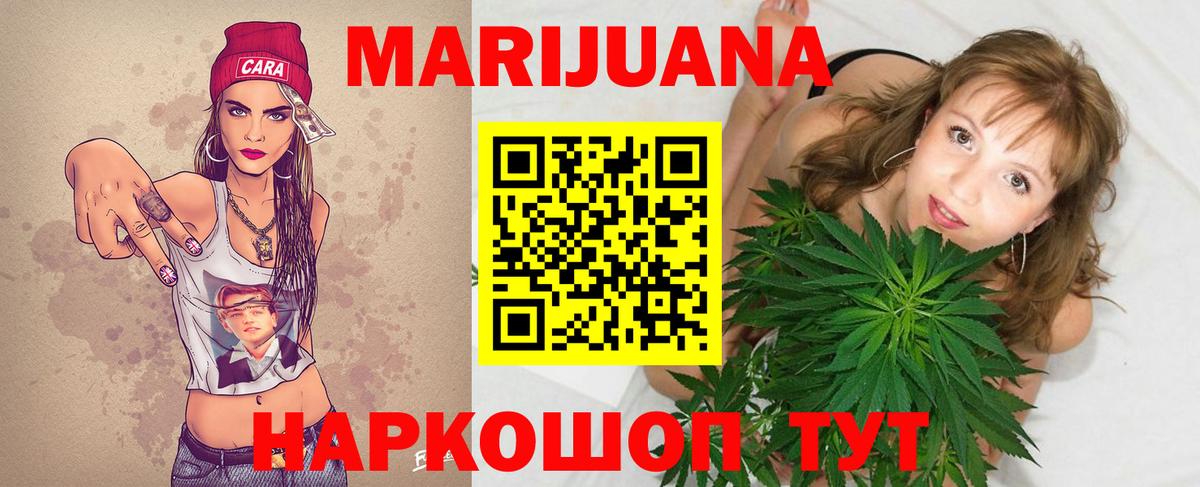 Марихуана LSD WEED Медногорск